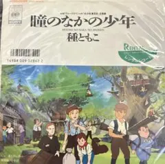 neoparupafan様 リクエスト 2点 まとめ商品