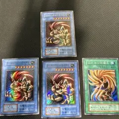 遊戯王初期　スーパー・ウォー・ライオン ウルトラレア　他