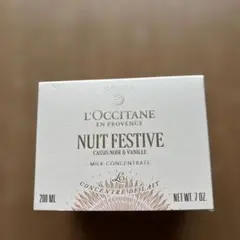 ロクシタンボディクリーム