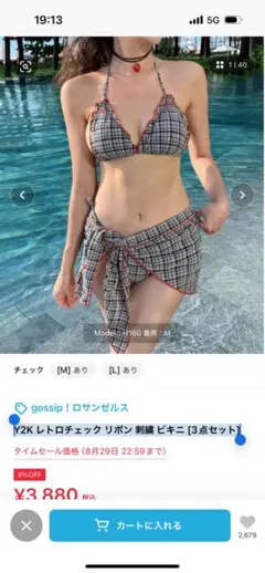 Y2K チェック柄ビキニセット M