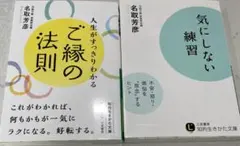 ひなた様 リクエスト 2点 まとめ商品
