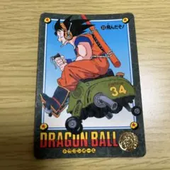 ドラゴンボール ビジュアルアドベンチャー 7 冒険にいこう！ - メルカリ