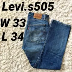 90s フィリピン製 リーバイス 505 デニム ジーンズ