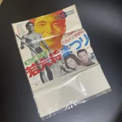 Item thumbnail for item 5207424d-eddf-416f-9bbd-07fef575257b