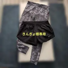 Nike Dri-FIT レギンスとショートパンツセット S