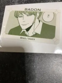 2025年最新】カワセルくじの人気アイテム - メルカリ