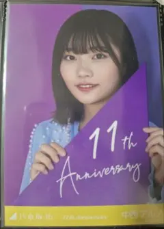 Item thumbnail for item 736c562f-7770-4bc6-964d-c5dae534581e