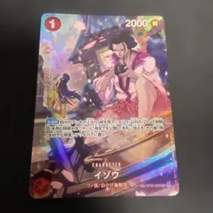 軋む世界のレディヒーラー sp - メルカリ