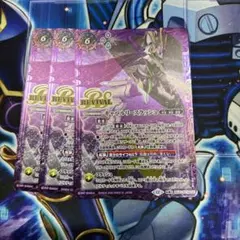 バトスピ キャバルリースラッシュ リバイバル - メルカリ