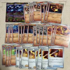 メガリザードンex 進化ライン 炎タイプデッキパーツまとめ売り