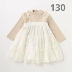 プティマイン ティアードドッキングワンピース