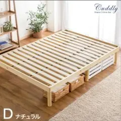 すのこ すのこベッド