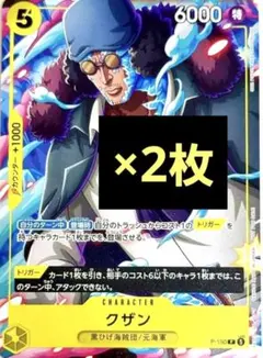 2026年最新】Vジャンプ 未開封の人気アイテム - メルカリ