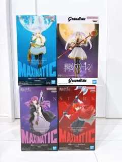 葬送のフリーレン Grandista MAXIMATIC グランディスタ　セット
