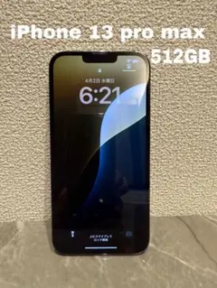 ぱんだー1020様専用