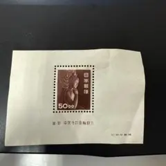 2026年最新】切手中宮寺菩薩像の人気アイテム - メルカリ