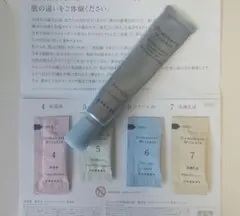 【匿名発送】ドモホルンリンクルクリーム20