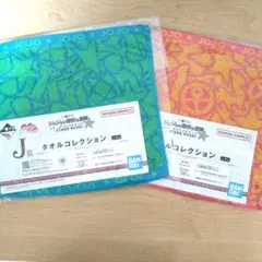 ジョジョの奇妙な冒険　スターダストクルセイダース　タオルコレクション　2点