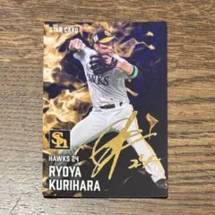 2026年最新】栗原陵矢 サインの人気アイテム - メルカリ