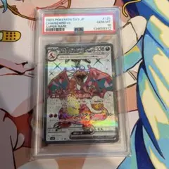 リザードンex SR SV3 黒炎の支配者 125/108 PSA10⭐︎極美品 - メルカリ