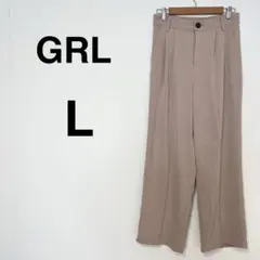 グレイル GRL ワイドパンツ 【L】カジュアル 美シルエット