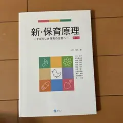 Item thumbnail for item 1d1c0bf8-9831-4a2e-a11a-a100d9271ed5