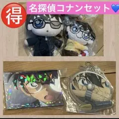 2026年最新】名探偵コナン大量まとめ売りの人気アイテム - メルカリ