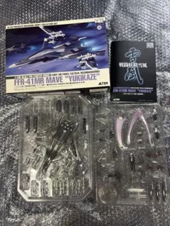 未使用品】HOBBYMASTER RAFALE M HA9602 - メルカリ