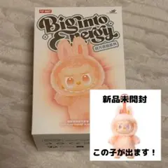 【完全正規品】ラブブ エナジー energy HAPPINESS オレンジ