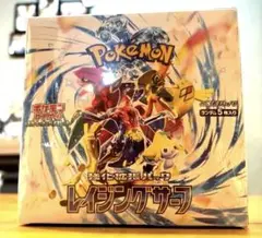 ポケモンカード レイジングサーフ BOX シュリンク付き ポケセン産