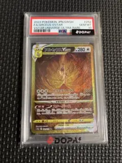 2026年最新】アルセウスvstar ur psa10の人気アイテム - メルカリ