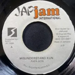 2026年最新】jap jam レコードの人気アイテム - メルカリ