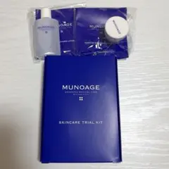 MUNOAGE SKINCARE TRIAL KIT ミューノアージュのサムネイル