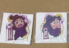 忍たま乱太郎 アクリミニ 平滝夜叉丸 綾部喜八郎