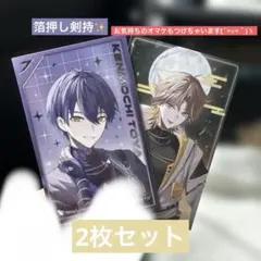 剣持刀也 伏見ガク 咎人　7周年　チェキ