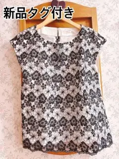 【新品タグ付】Techichi フラワー刺繍 フレンチスリーブ ブラウス テチチ