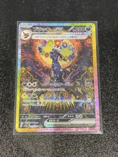 2025年最新】ブラッキーsarの人気アイテム - メルカリ