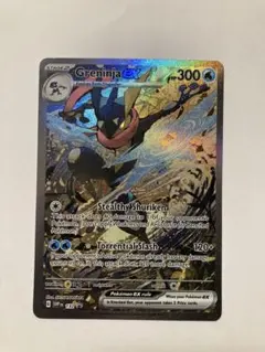 2026年最新】ゲッコウガex 海外の人気アイテム - メルカリ
