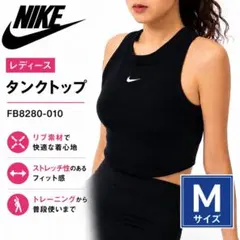 NIKE AS W NSW ESSNTL RIB CRP TANK Mサイズのサムネイル