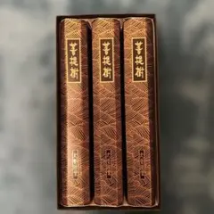 Item thumbnail for item 48d41706-d9e5-4653-9592-46b4340c340c