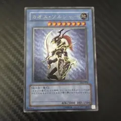 2026年最新】超戦士カオスソルジャー レリーフの人気アイテム - メルカリ