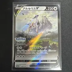 2026年最新】ポケモンレジェンズアルセウス カードの人気アイテム