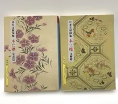 名印百話 篆刻鑑賞ガイド  河野隆先生サイン入り 名印百話 篆刻鑑賞ガイド | 芸術新聞社公式サイト