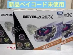 ベイブレードX UX-15 シャークスケイルデッキセット 3個セット