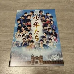 映画少年たち2019 パンフレット - メルカリ