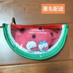 ちいかわ スイカポーチ エニマイくじ夏