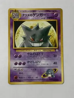 2026年最新】ナツメデッキの人気アイテム - メルカリ