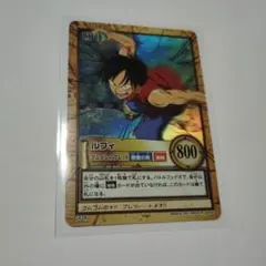 初期 絶版 ワンピースカードダス ハイパーバトル ルフィ海賊団 ルフィ