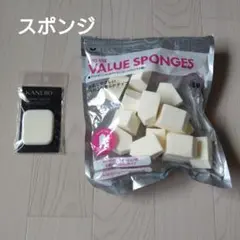 【まとめ売り】メイクスポンジ ハウス型パフ KANEBO コンパクトブラシのサムネイル
