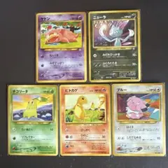 ポケモンカード 旧裏面 4枚セット - メルカリ